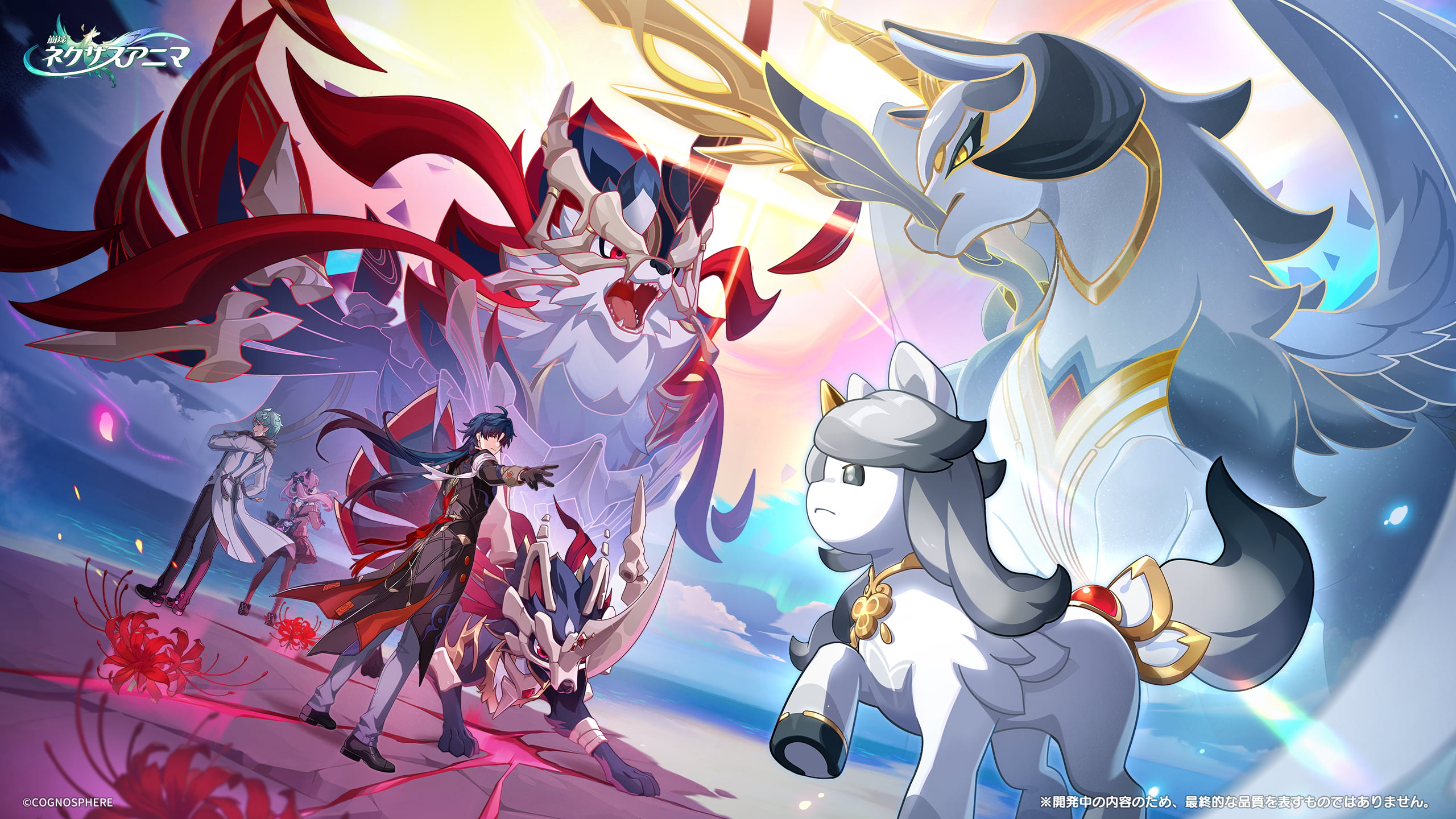 Ảnh minh họa — MiHoYo chính thức công bố đợt thử nghiệm Evolution Test cho bom tấn Honkai: Nexus Anima