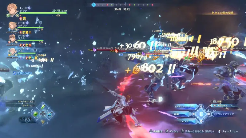 Ảnh minh họa — Granblue Fantasy: Relink – Endless Ragnarok: Demo và Expansion chính thức ra mắt, sẵn sàng cho hành trình mới
